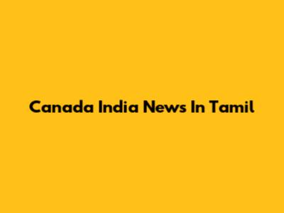 Canada India News In Tamil