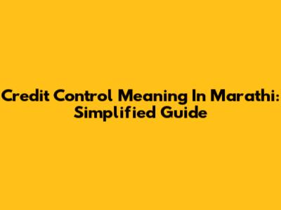 Credit Control Meaning In Marathi: Simplified Guide