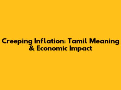 Creeping Inflation: Tamil Meaning & Economic Impact