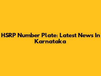 HSRP Number Plate: Latest News In Karnataka