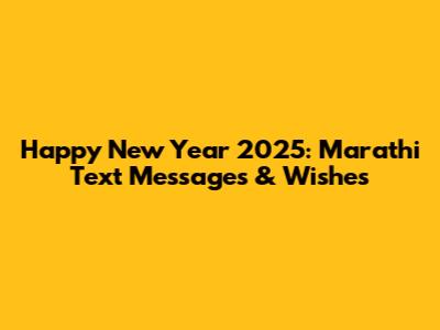 Happy New Year 2025: Marathi Text Messages & Wishes