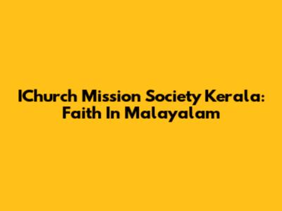 IChurch Mission Society Kerala: Faith In Malayalam