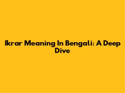 Ikrar Meaning In Bengali: A Deep Dive