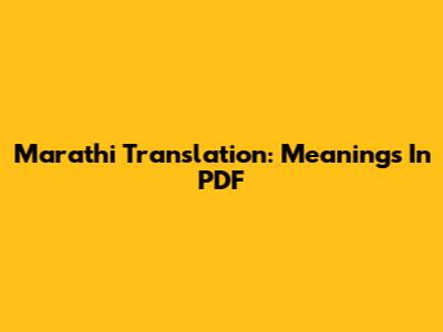 Marathi Translation: Meanings In PDF