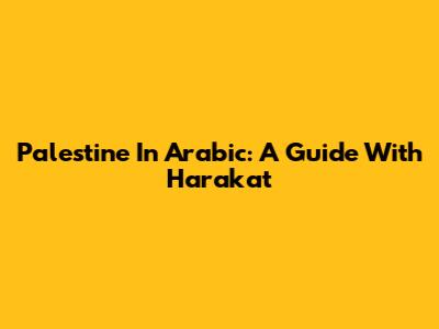 Palestine In Arabic: A Guide With Harakat