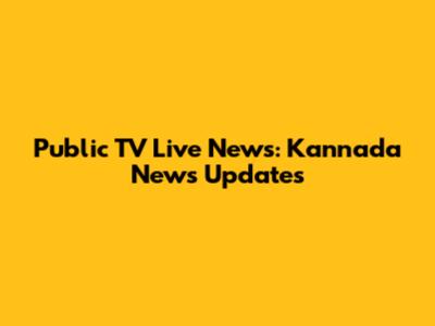 Public TV Live News: Kannada News Updates