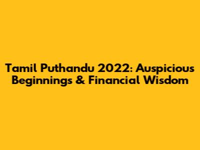 Tamil Puthandu 2022: Auspicious Beginnings & Financial Wisdom