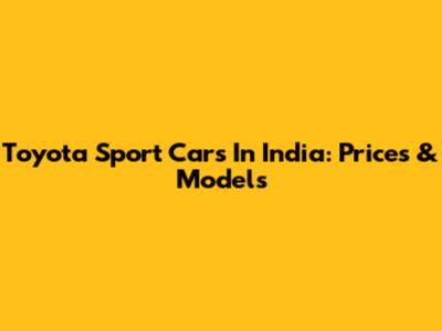 Toyota Sport Cars In India: Prices & Models