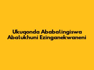Ukuqonda Ababalingiswa Abalukhuni Ezinganekwaneni